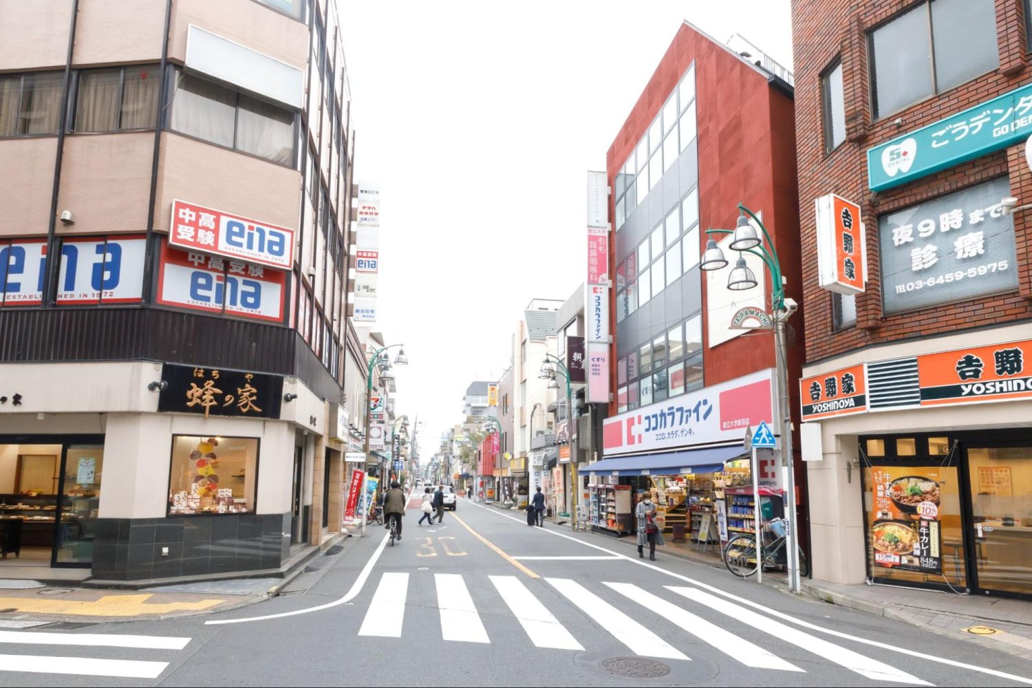 都立大よしだクリニックphoto