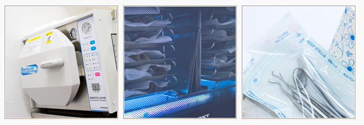 空港通歯科医院