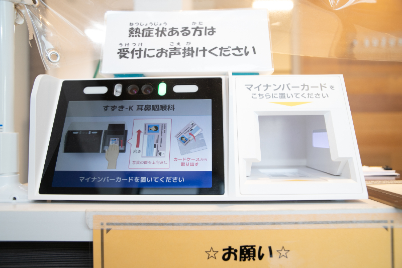 すずき-K耳鼻咽喉科photo