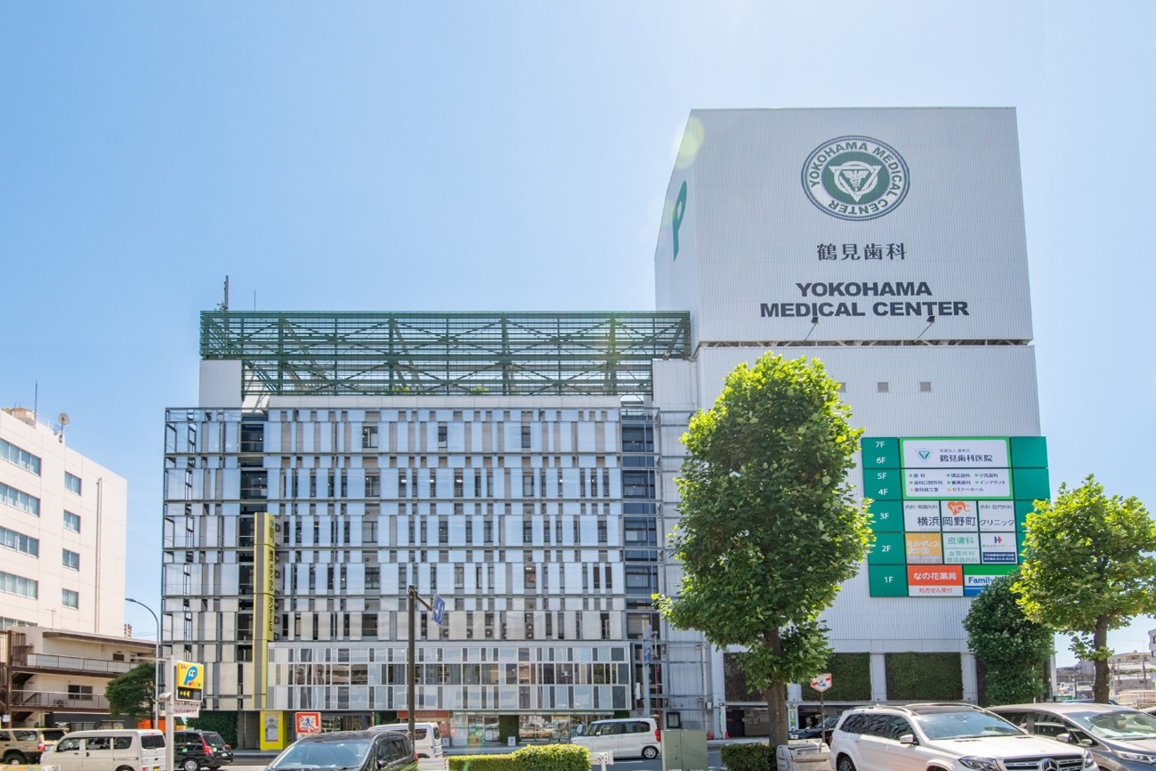 鶴見歯科医院photo