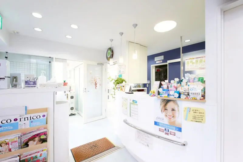 かみさか歯科医院