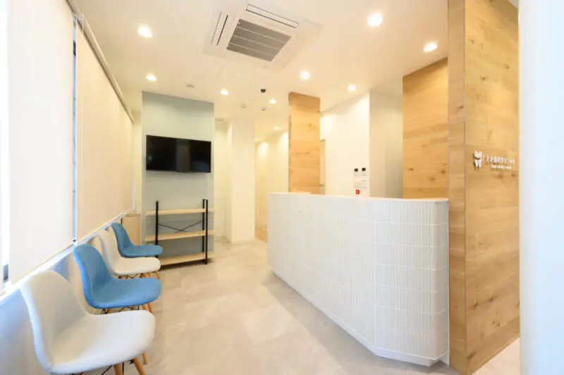 たか歯科クリニック