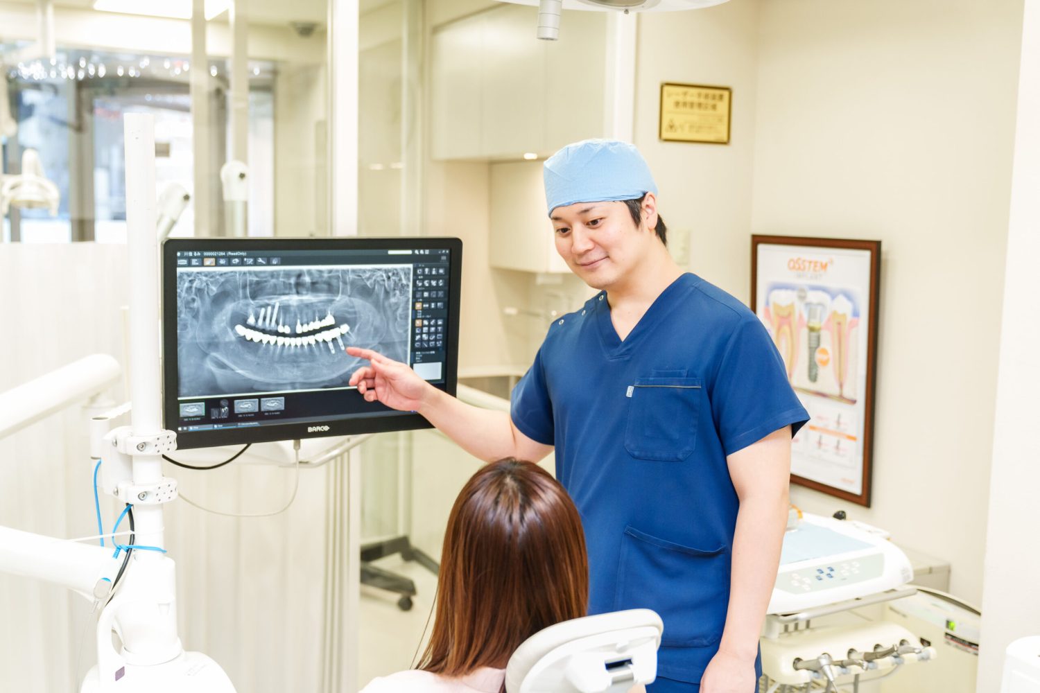 永嶌歯科クリニック