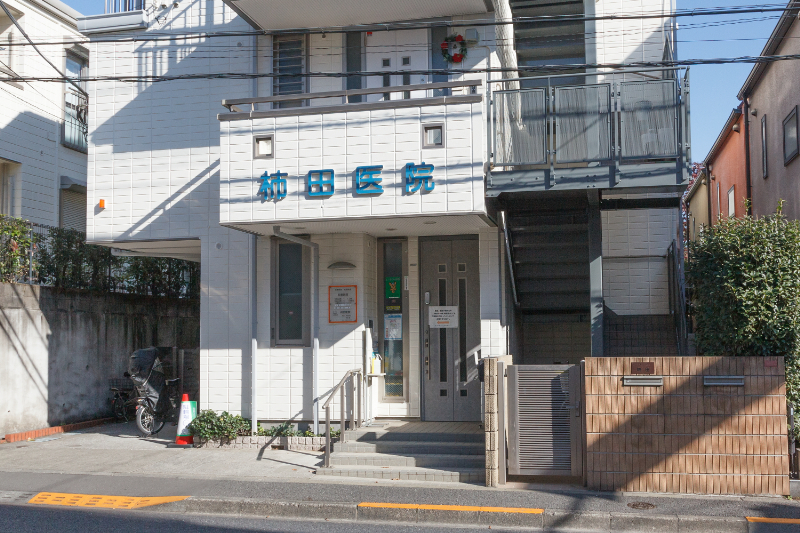 柿田医院photo