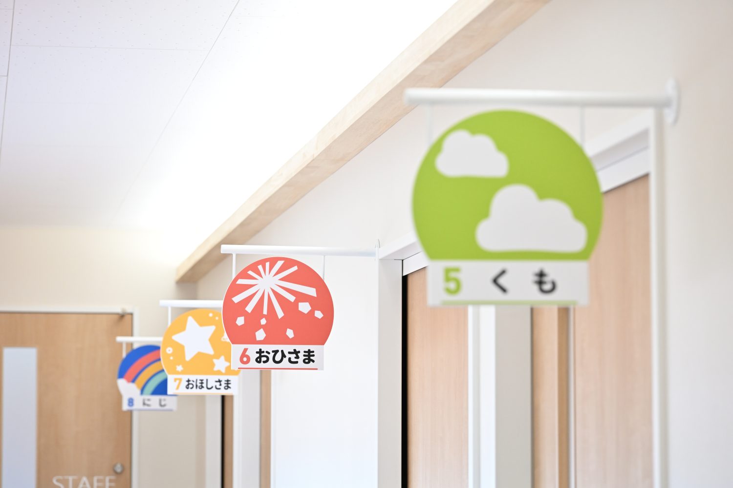 みどりのこどもクリニックphoto