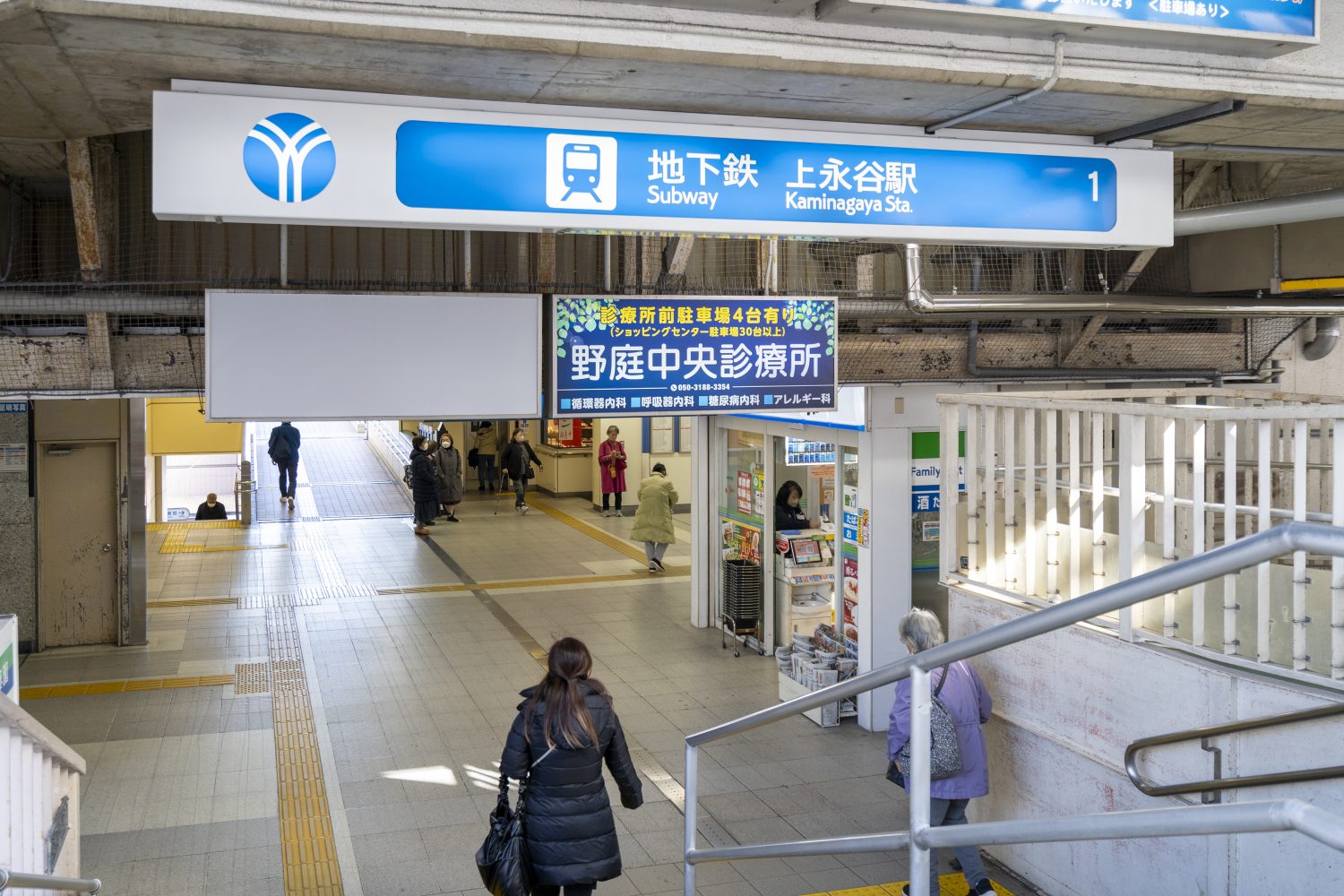 港南ひだまりペインクリニックphoto