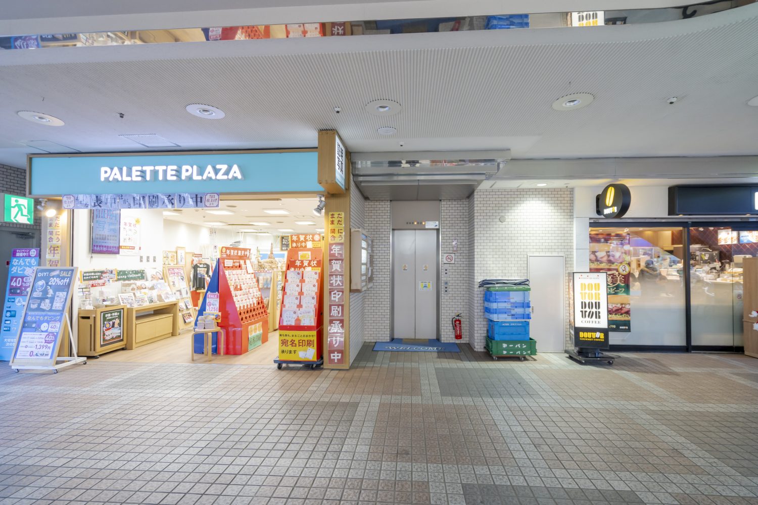 港南ひだまりペインクリニックphoto