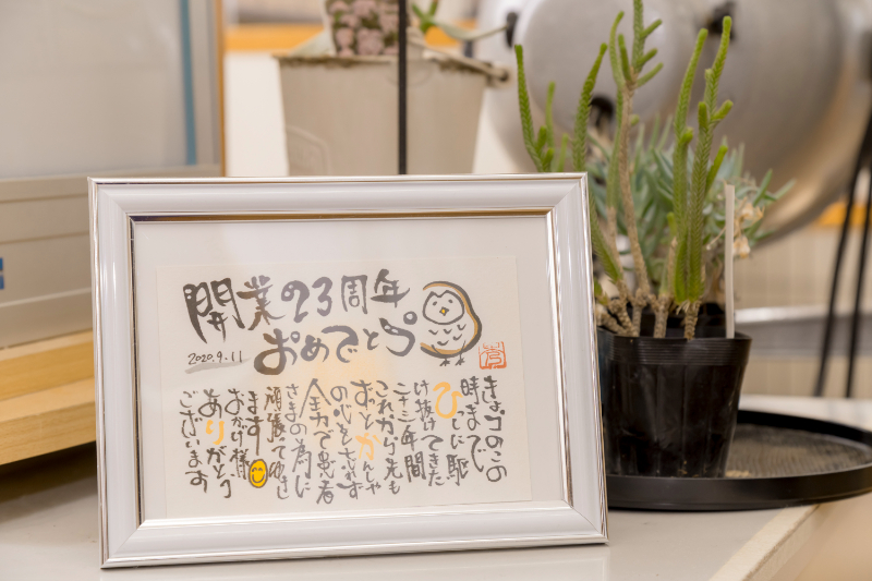 ひかり接骨院photo