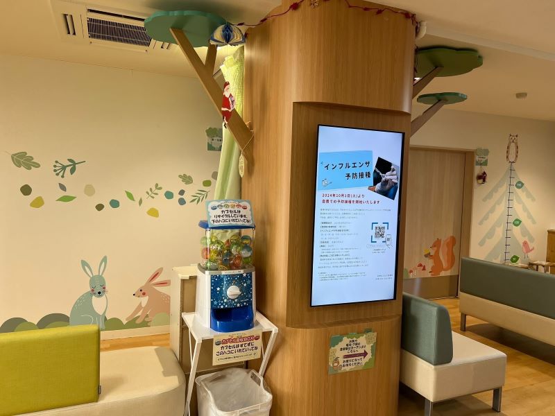 日野みんなの診療所photo