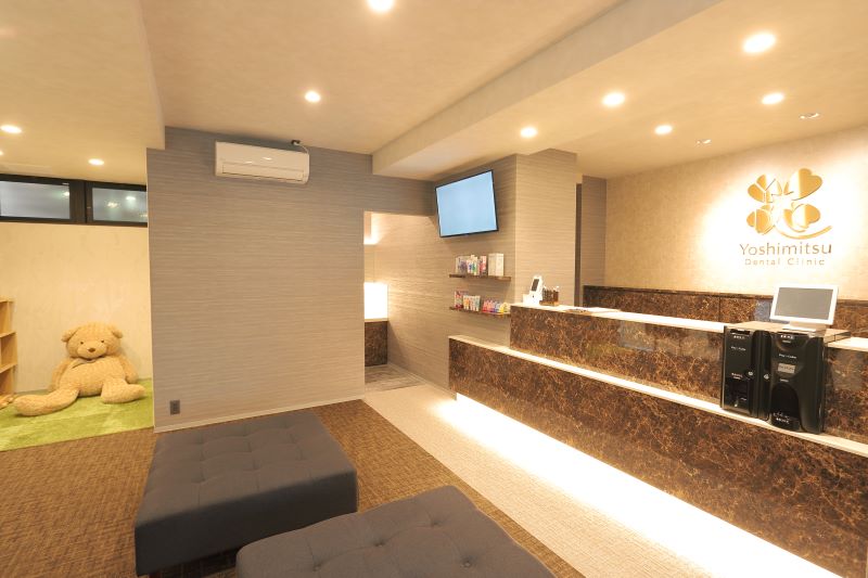 よしみつ歯科クリニックphoto