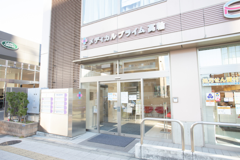 高輪台レディースクリニックphoto