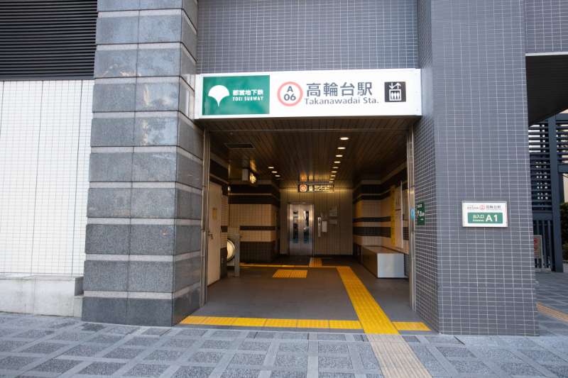 高輪台レディースクリニックphoto