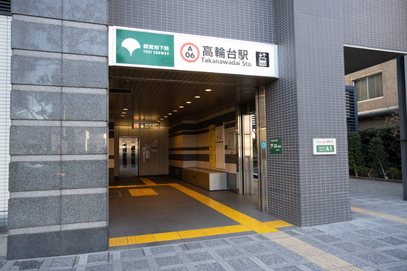 高輪台レディースクリニックphoto