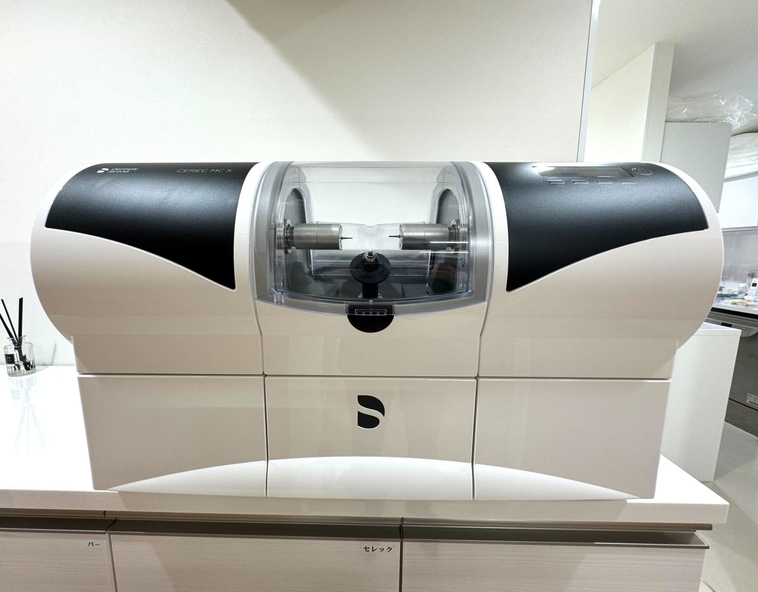 九段北の丸歯科医院