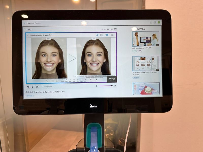 さいごう歯科クリニック 戸塚駅前院photo