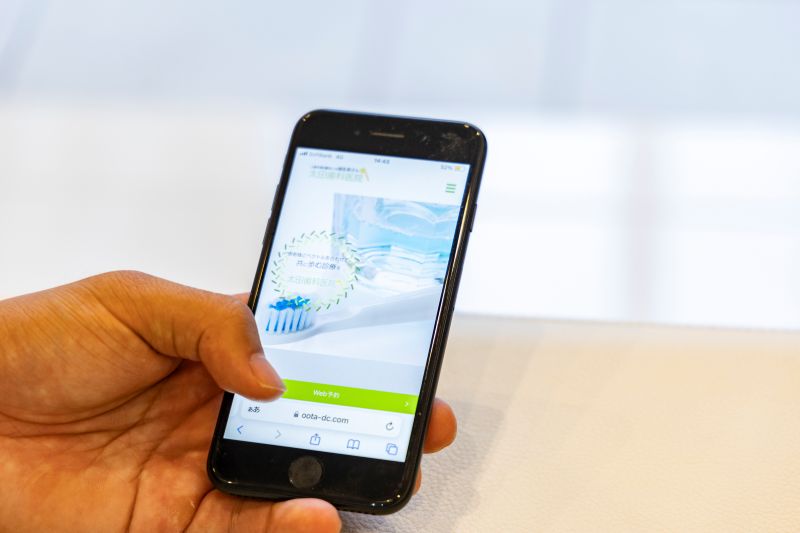 太田歯科医院photo