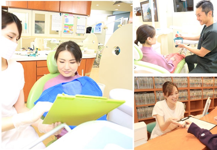 永嶌歯科クリニック