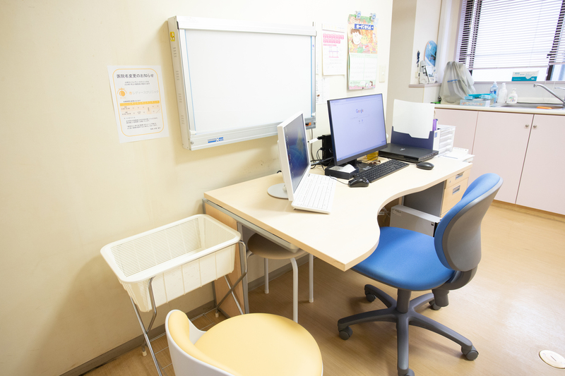 杏レディースクリニック