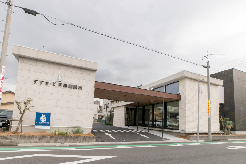 すずき-K耳鼻咽喉科photo