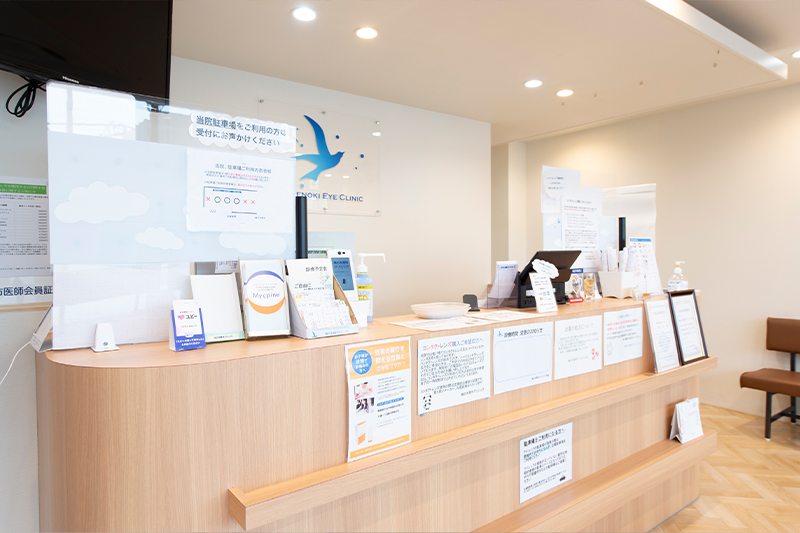 梅の木眼科クリニック