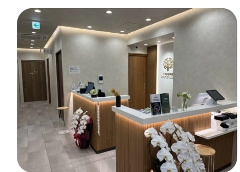 けやき脳神経リハビリクリニック