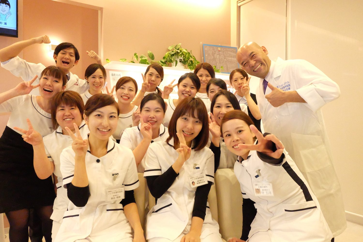 いいやま歯科医院