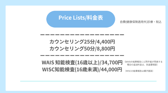 一之江ふじたメンタルクリニックphoto