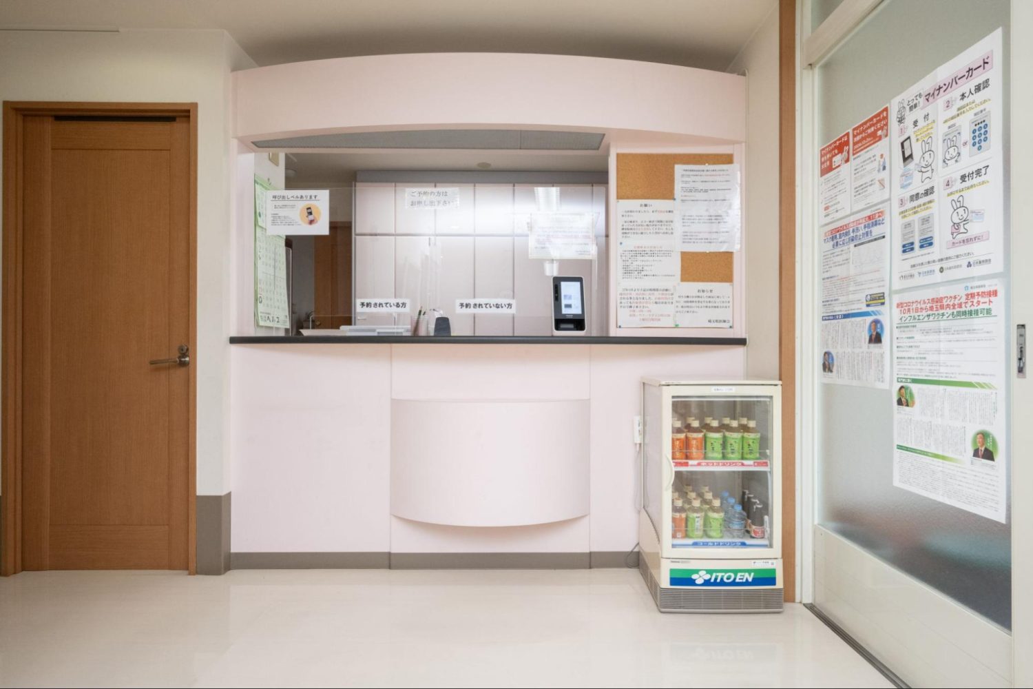 木戸クリニックphoto