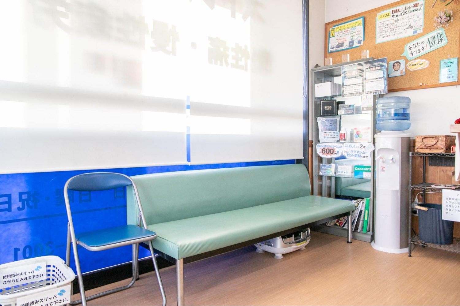 まさき整体院photo