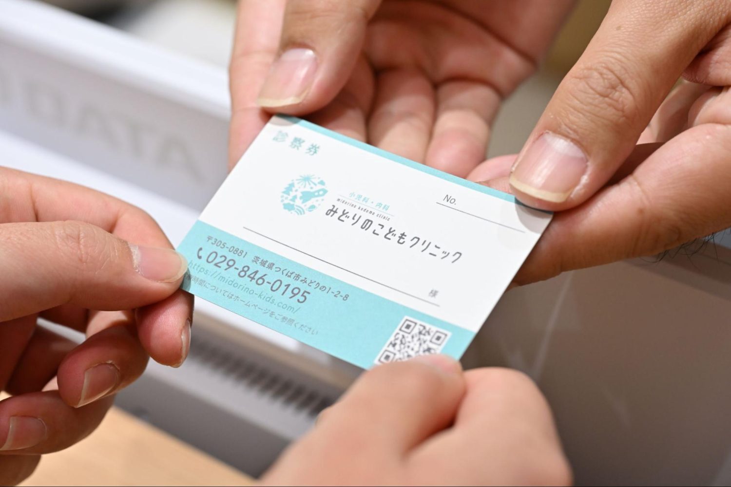 みどりのこどもクリニックphoto