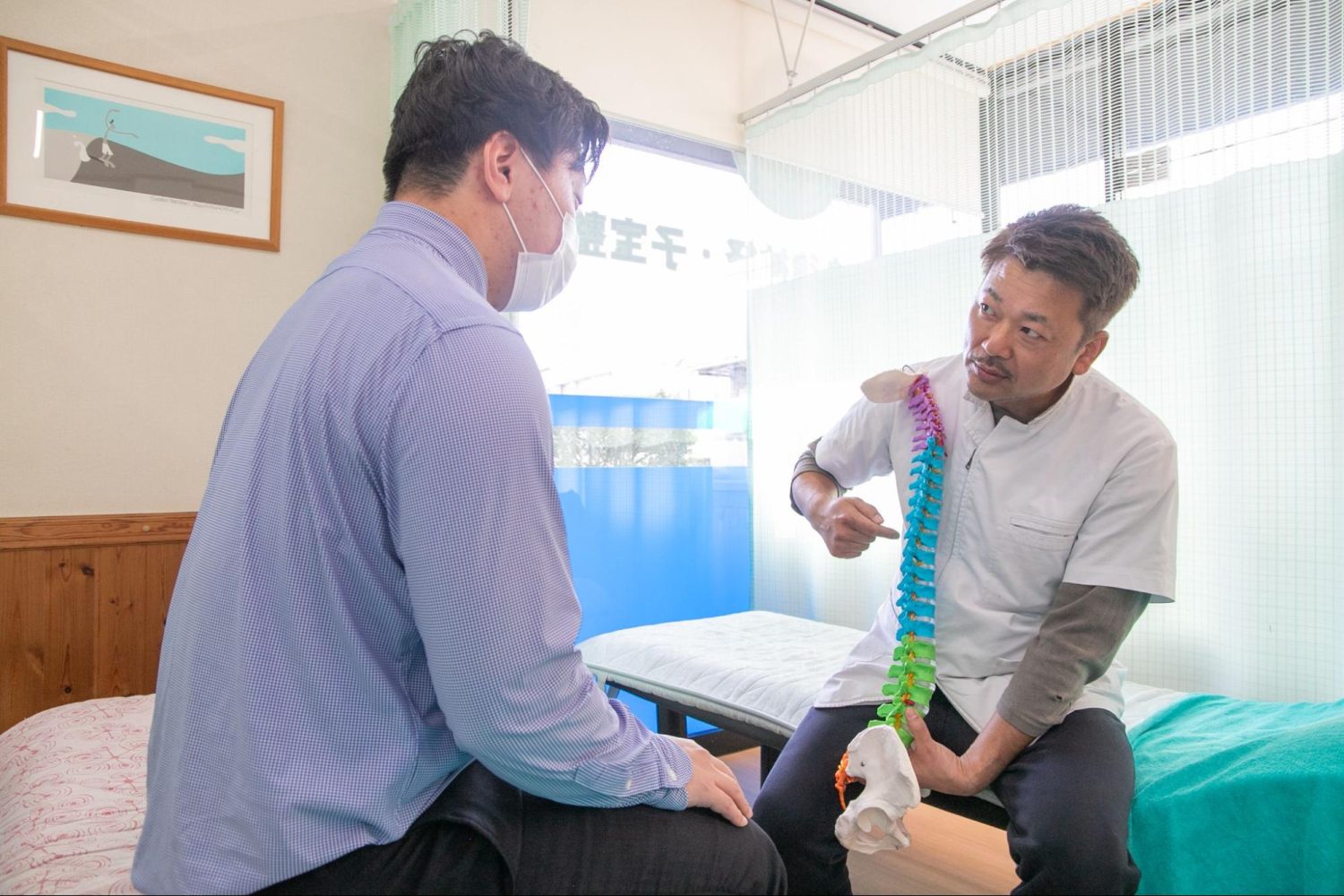 まさき整体院photo