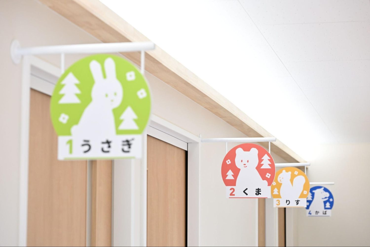 みどりのこどもクリニックphoto