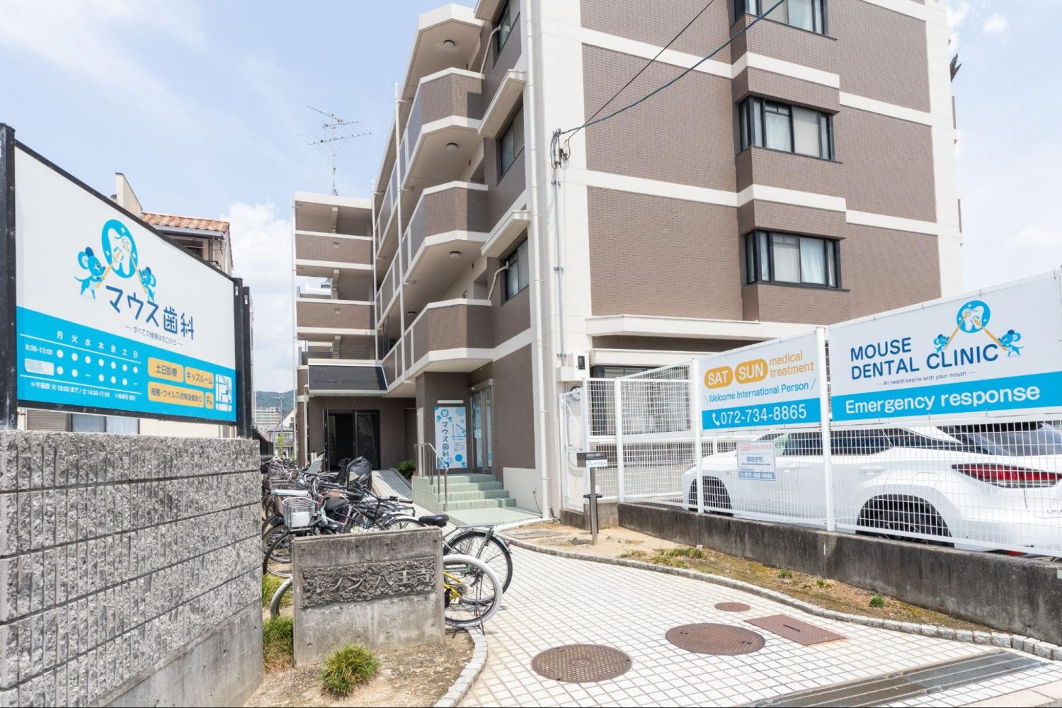 マウス歯科photo