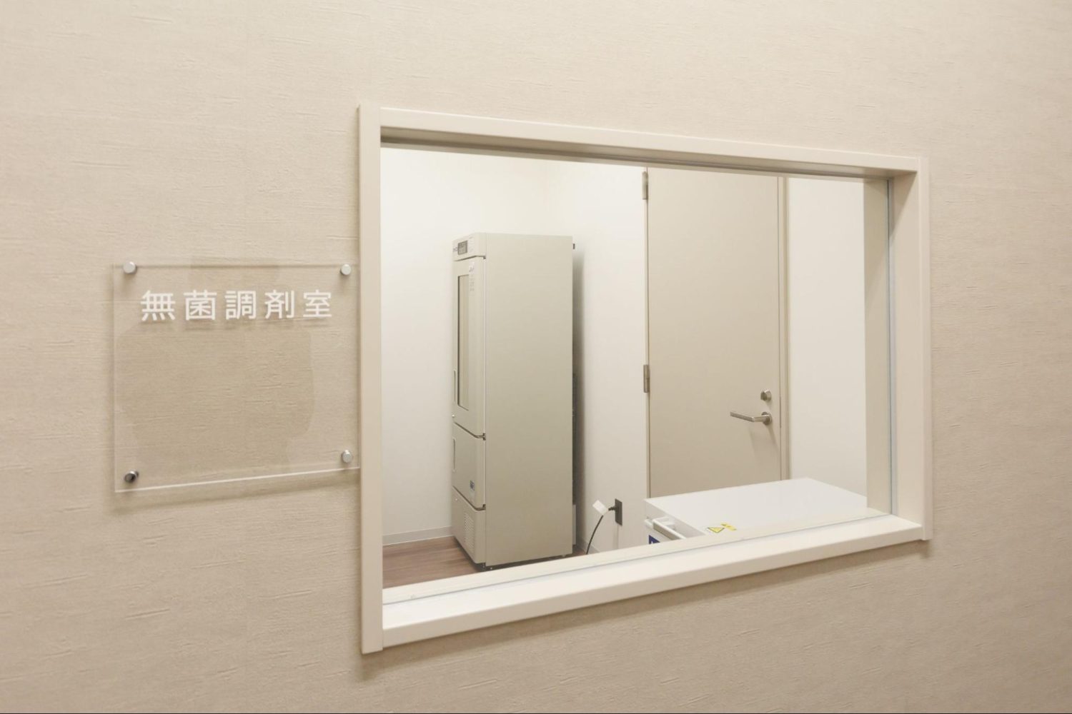 青木優美クリニックphoto