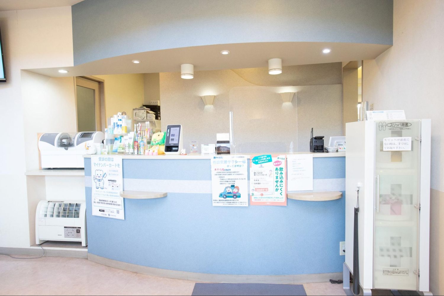 アップル歯科クリニックphoto