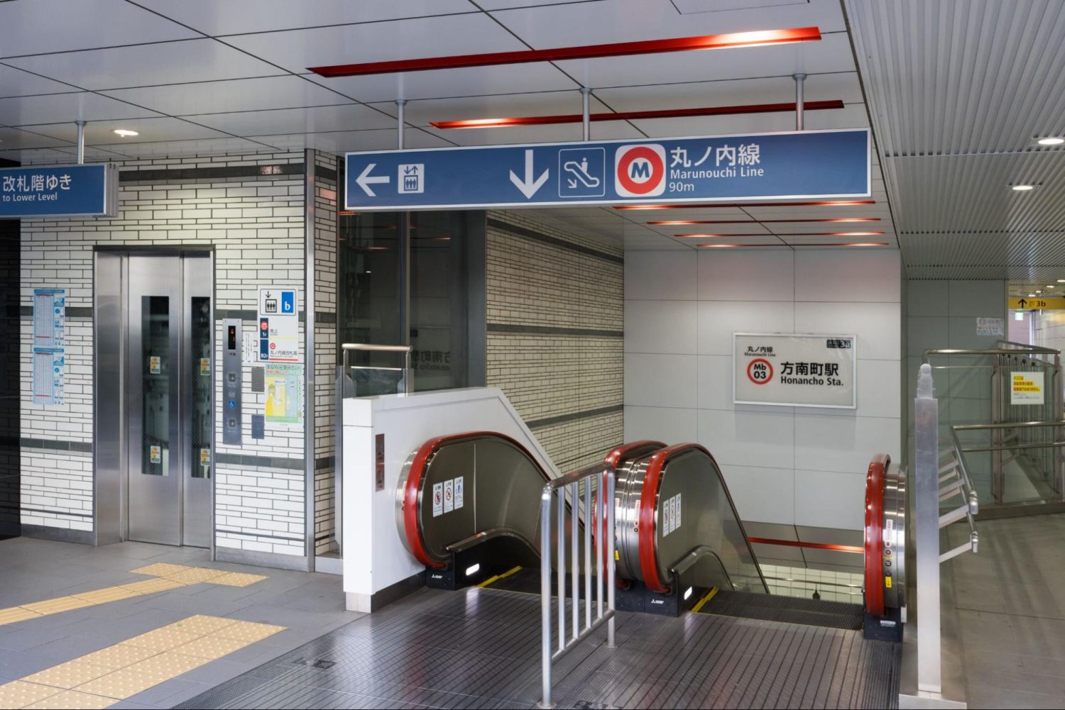 こばやし方南町歯科photo