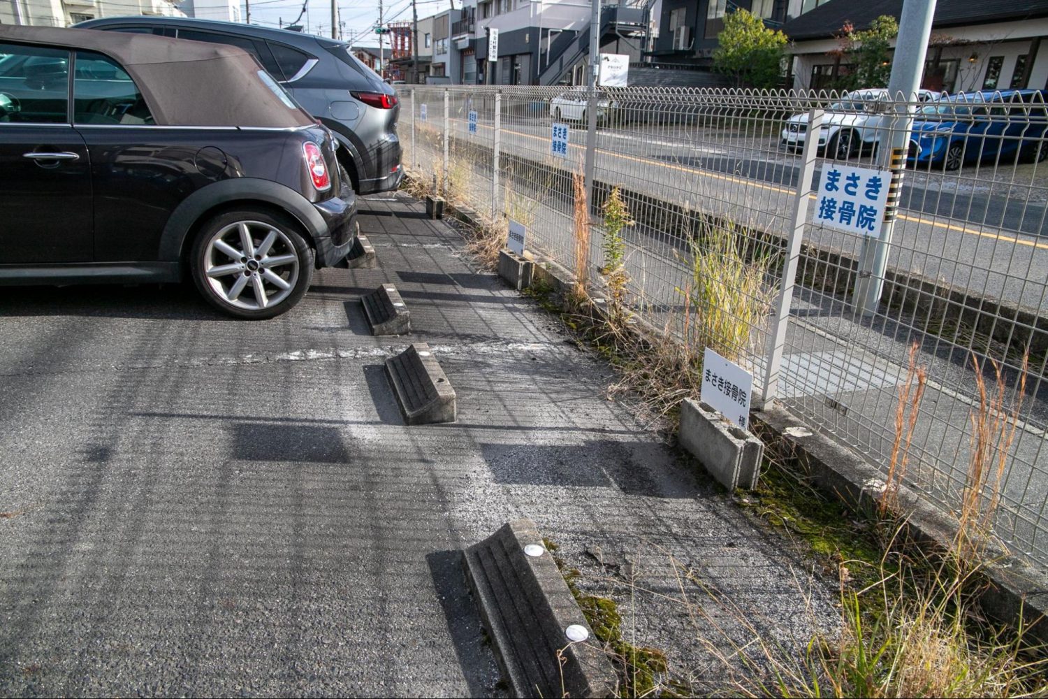 まさき整体院photo