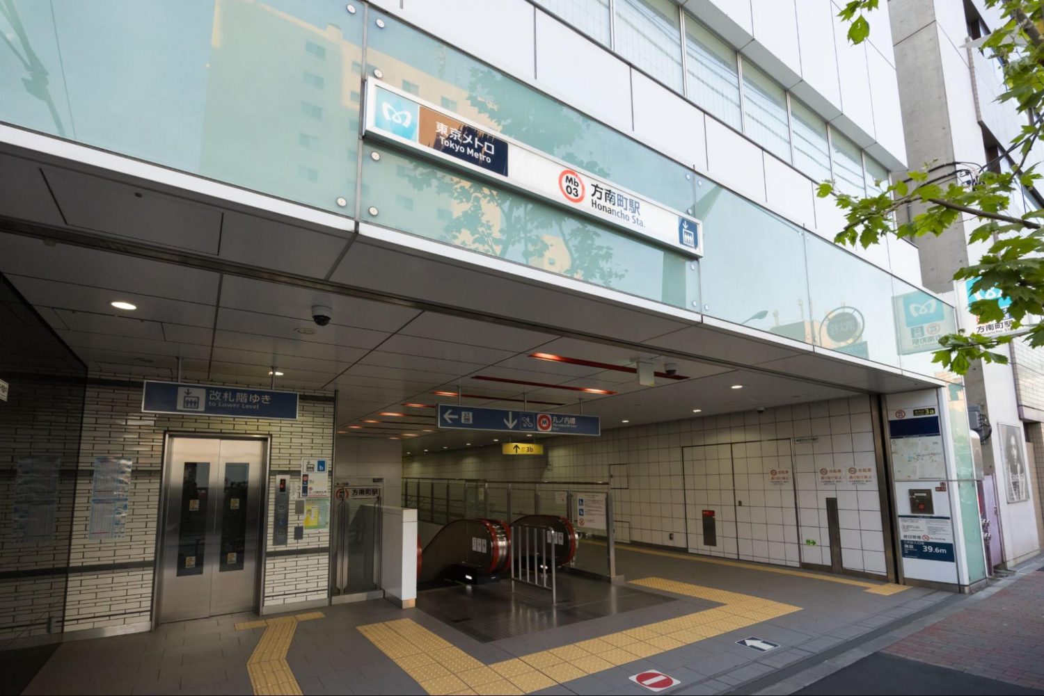 こばやし方南町歯科photo