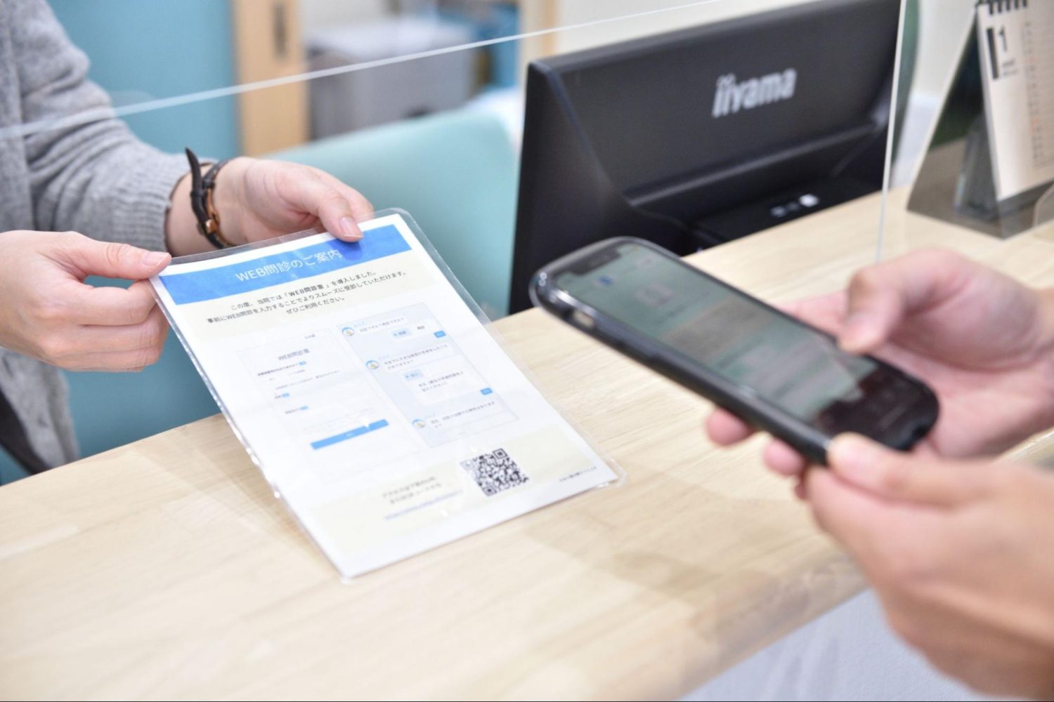 たなべ春日野クリニックphoto