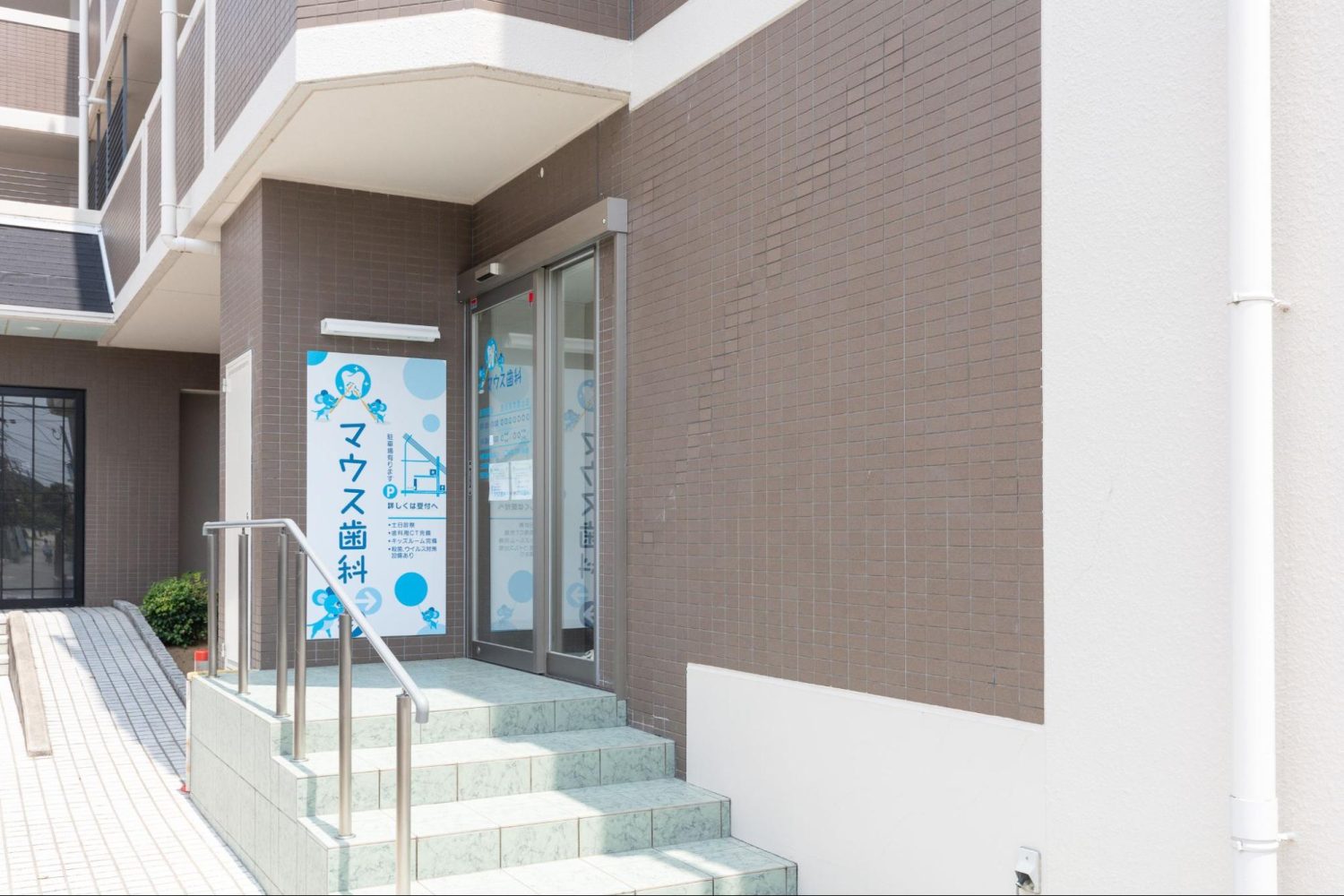 マウス歯科photo