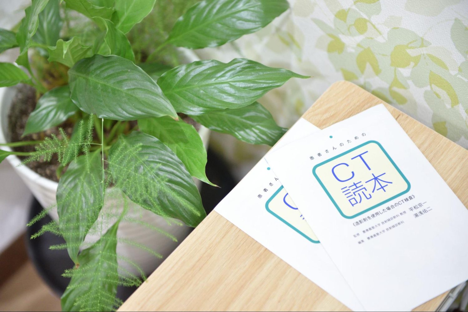 たなべ春日野クリニックphoto