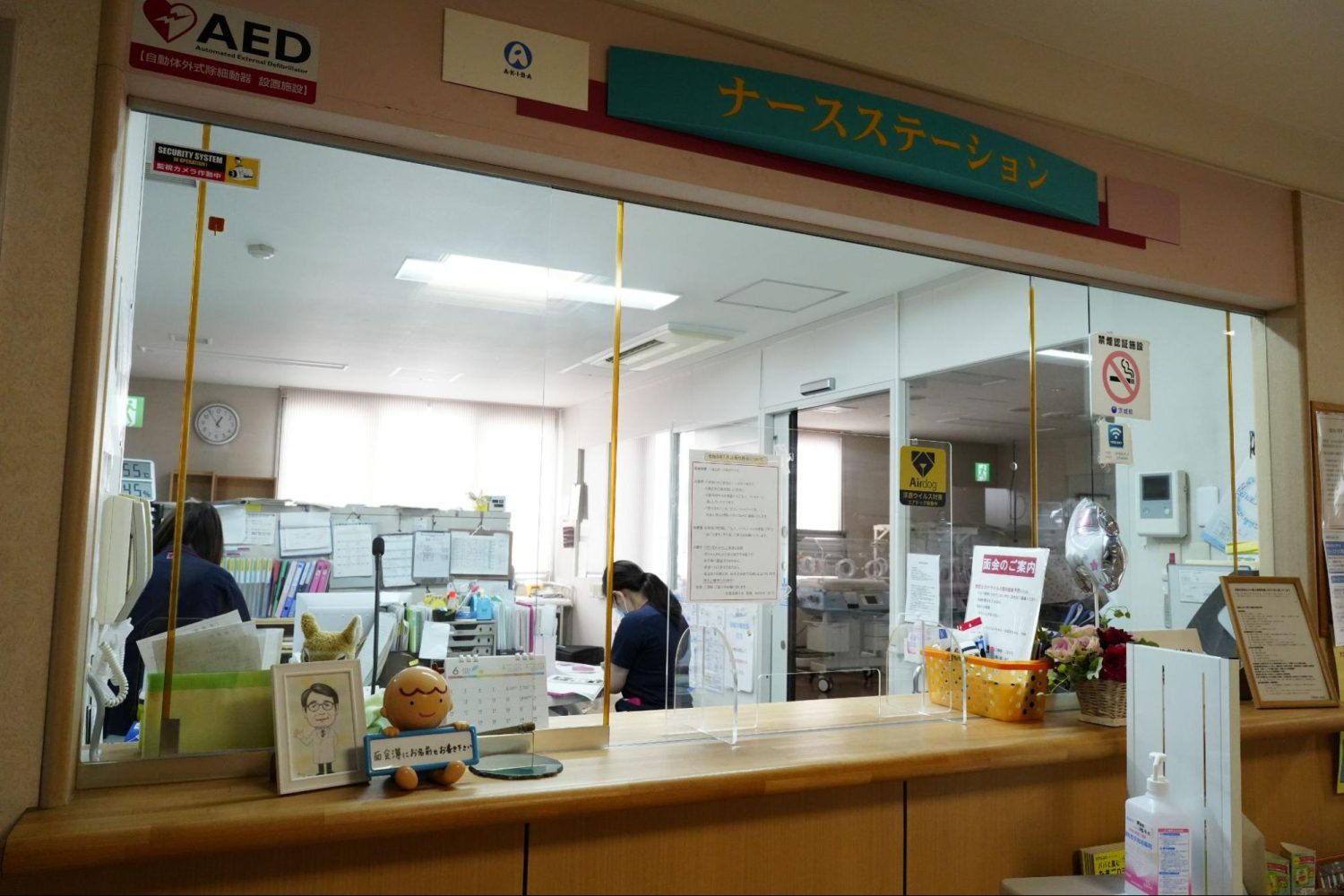 秋葉産婦人科photo