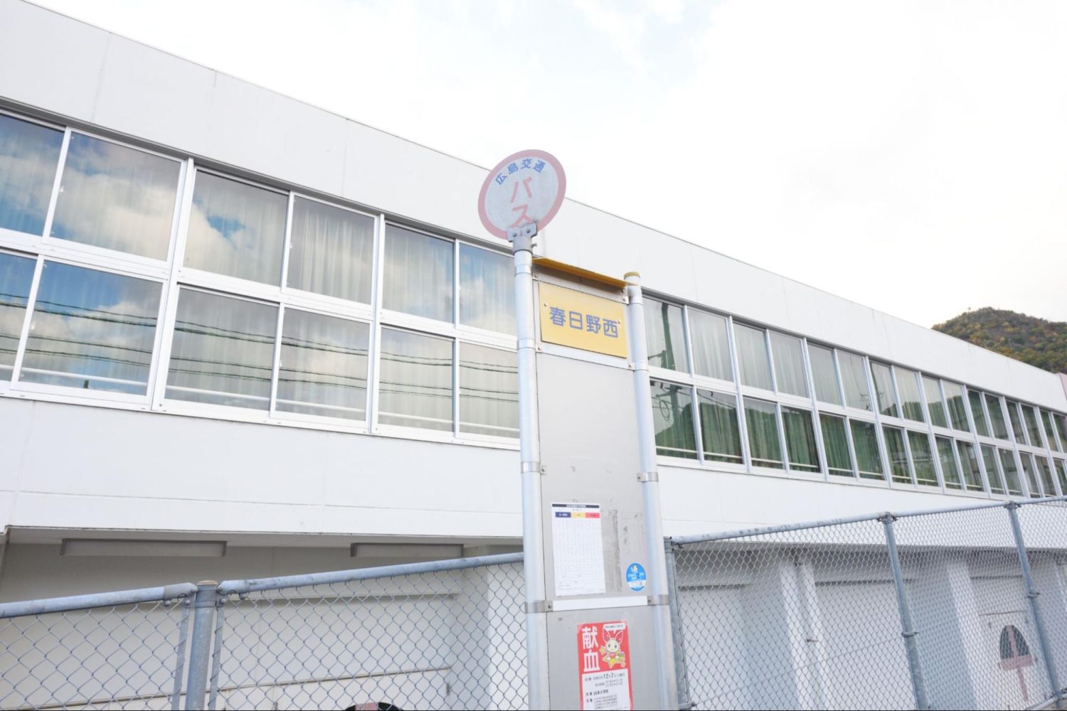 たなべ春日野クリニックphoto