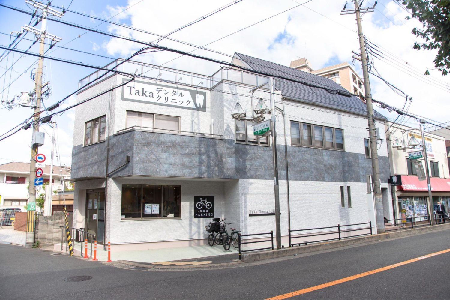 Takaデンタルクリニックphoto