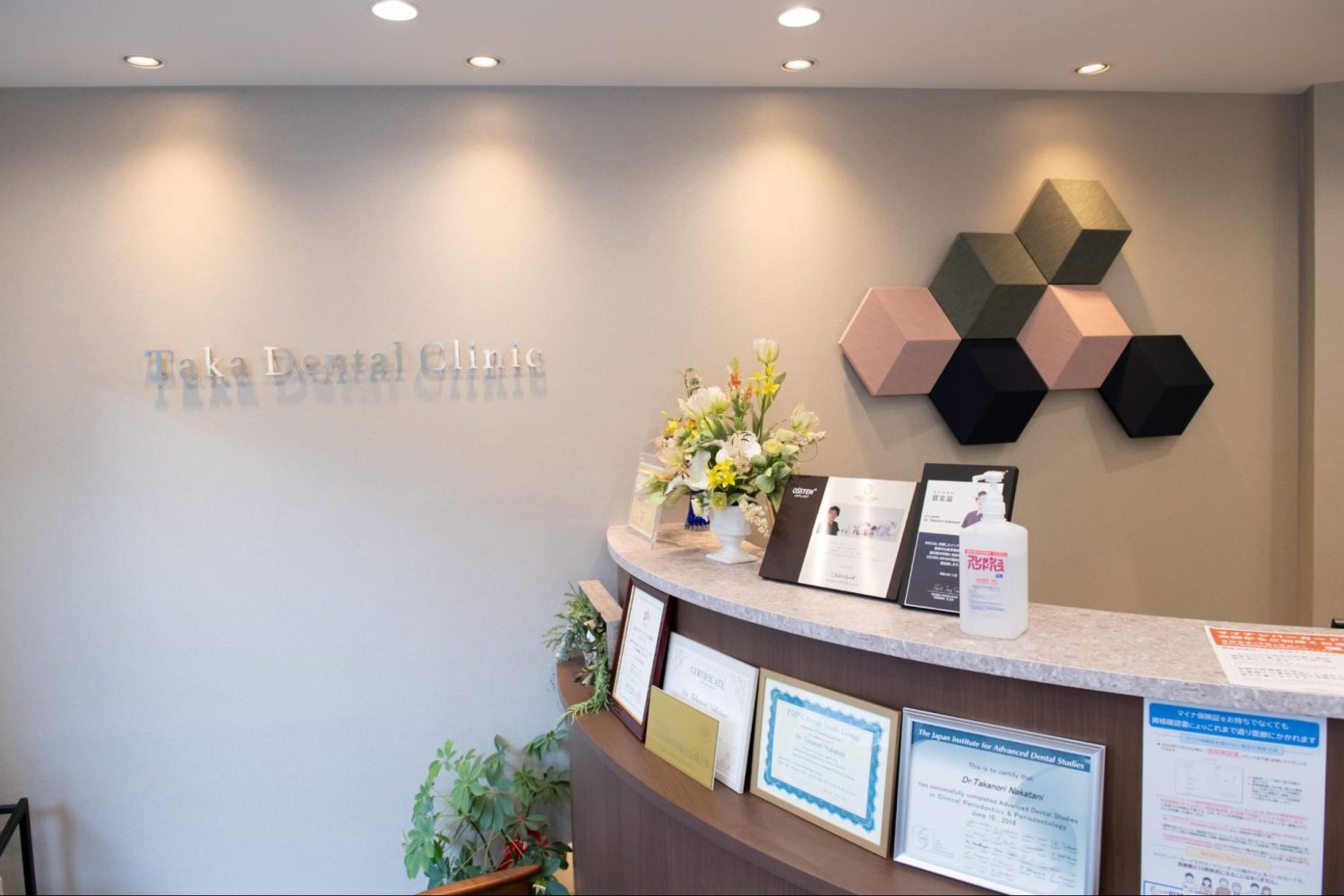 Takaデンタルクリニックphoto