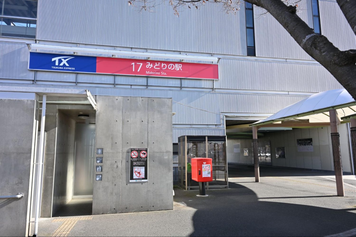 みどりのこどもクリニックphoto