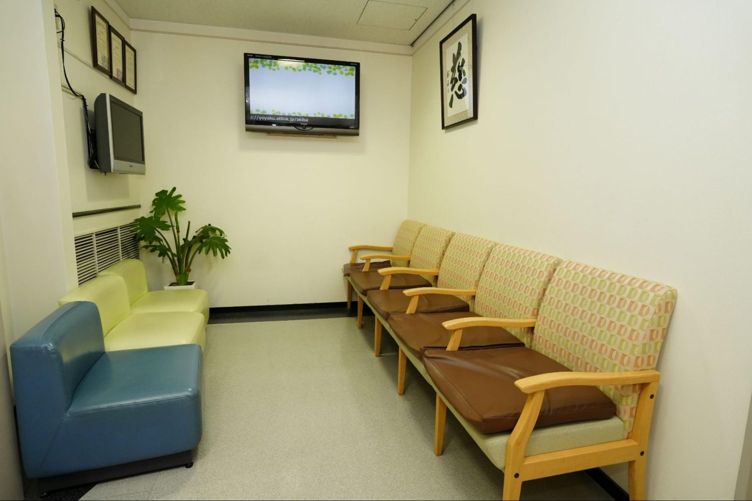 秋葉産婦人科photo