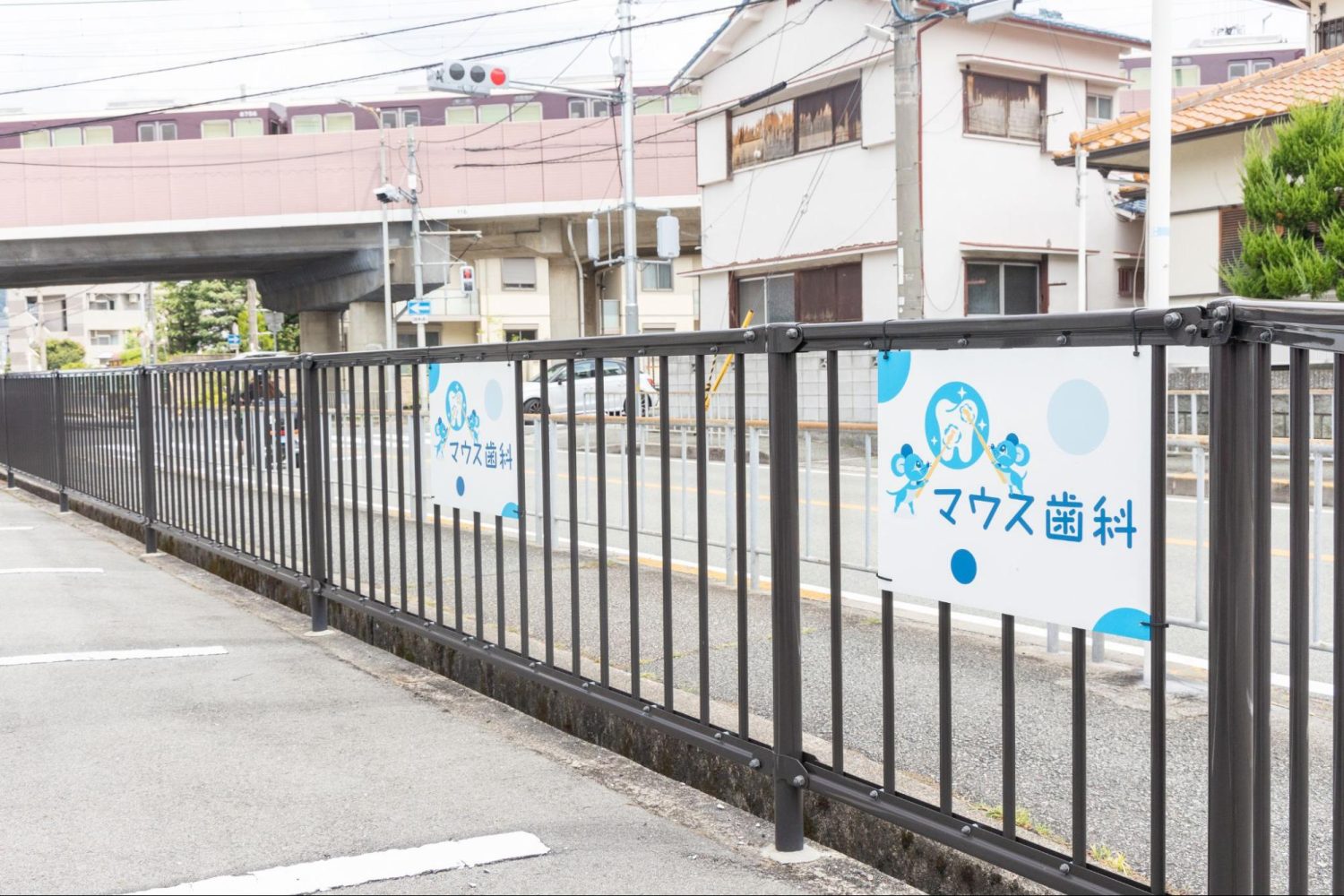 マウス歯科photo