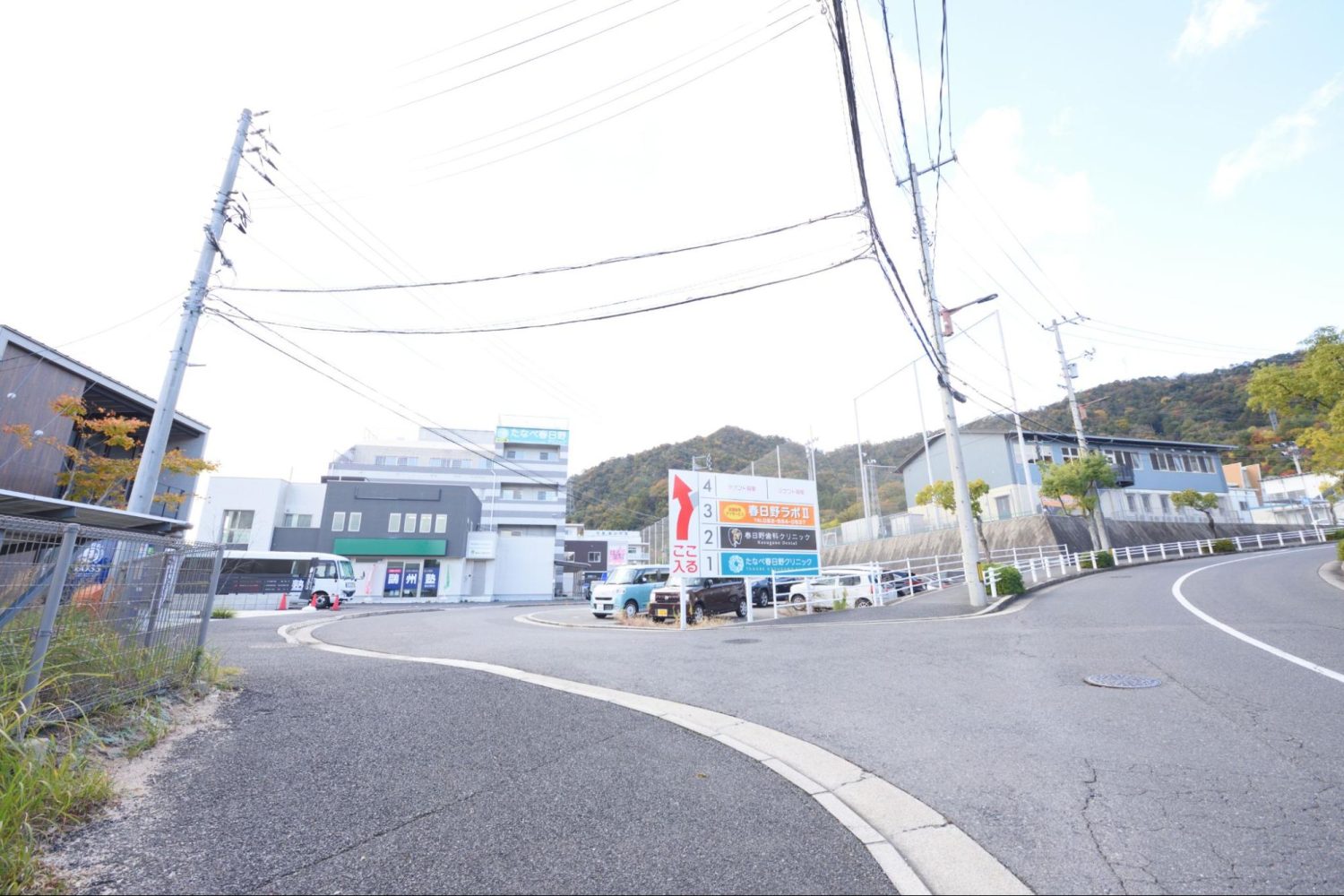 たなべ春日野クリニックphoto