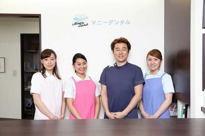 マニーデンタル